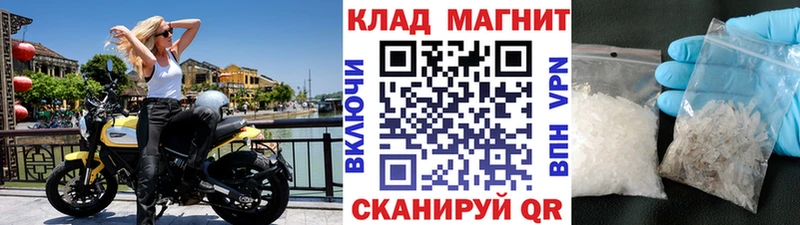 Купить наркоту Опочка Гашиш Кокаин Амфетамин NBOMe A PVP МЕФ