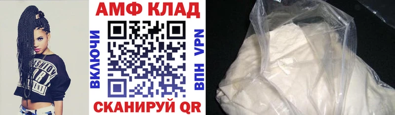 наркота  Опочка  АМФЕТАМИН 98% 