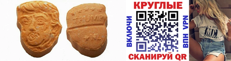 Экстази 280 MDMA  hydra онион  Опочка 