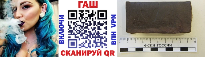 ГАШИШ Изолятор ссылка на мегу как войти Опочка