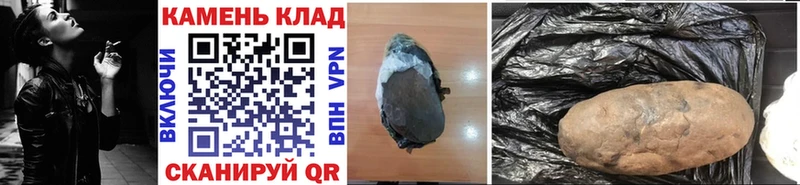 Гашиш хэш Опочка
