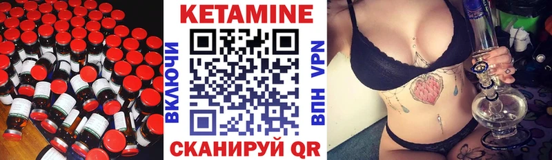 как найти закладки  Опочка  Кетамин ketamine 