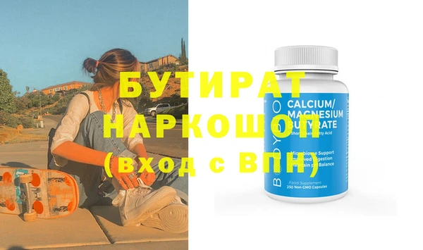 не бодяженный Алексин