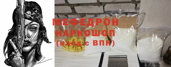 синтетический гашиш Абинск