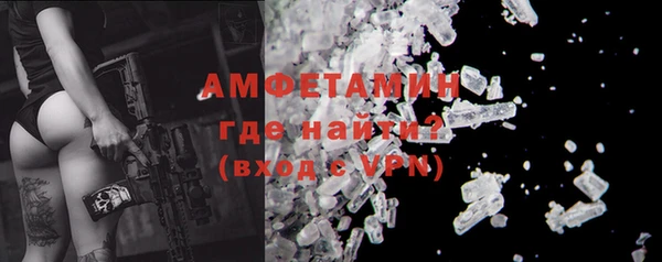 метамфетамин Пересвет