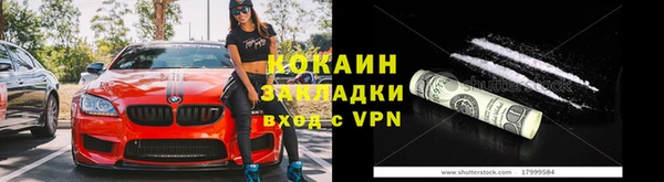 кокаин Алзамай