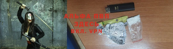 не бодяженный Алексин