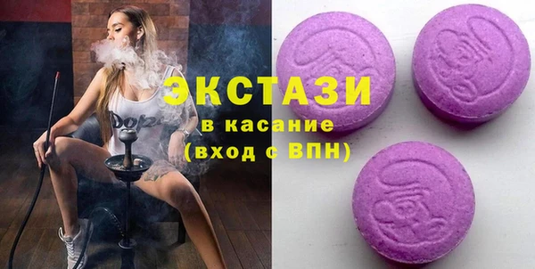 мефедрон VHQ Пестово