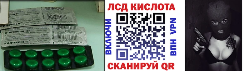 даркнет телеграм закладка kraken сайт Опочка Лсд 25 экстази ecstasy