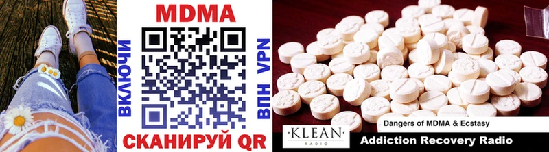 хочу наркоту  Опочка  MDMA молли 