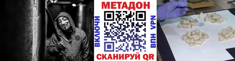 Метадон мёд  Опочка 
