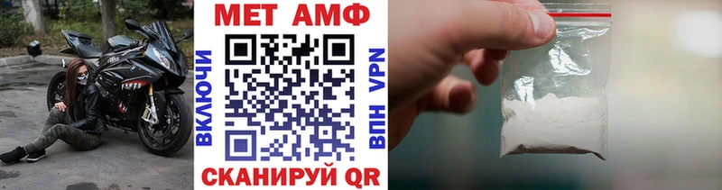 Первитин пудра  купить   гидра зеркало  Опочка 