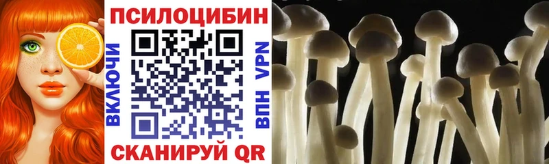 ОМГ ОМГ сайт  Опочка  Галлюциногенные грибы ЛСД 